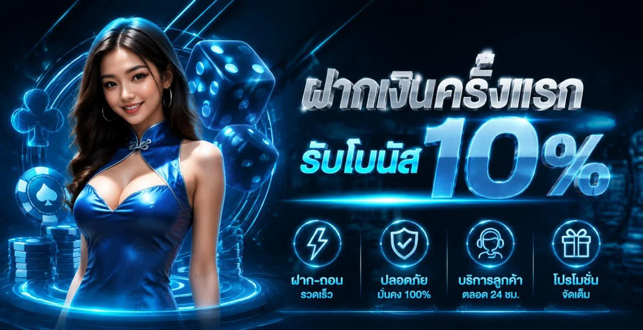 คู่มือบริการกีฬาและผลบอลสด MIAMI1688