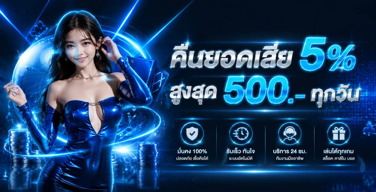 ภาพรวมสล็อต PG และหมวดเกม MIAMI1688